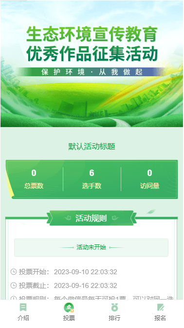 优秀作品