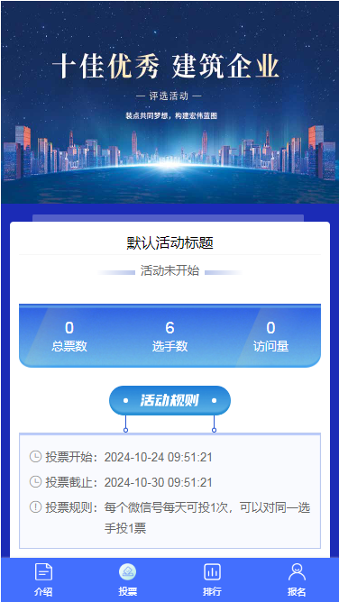 十佳企业