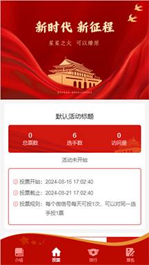 最美拥军人物